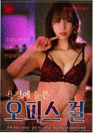 我的姐妹 现在篇 记录图